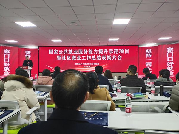 被評為“濰城區(qū)2023年度優(yōu) 秀職業(yè)培訓機構”