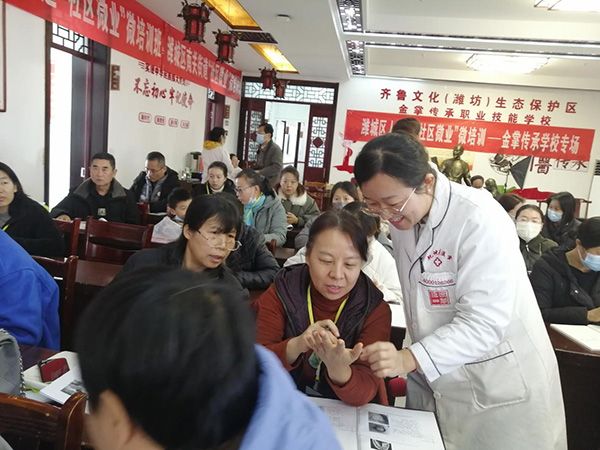 社區(qū)微業(yè)”微培訓(xùn)公益活動